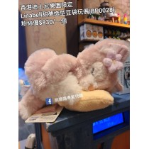 香港迪士尼樂園限定 Linabell 甜夢造型豆袋玩偶 (BP0028)